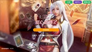 Honey Select 2游戲截圖